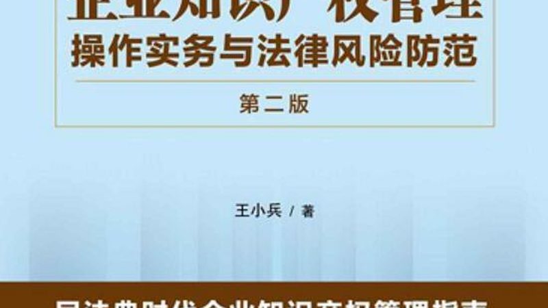 专利申请被驳回后放弃还是坚持