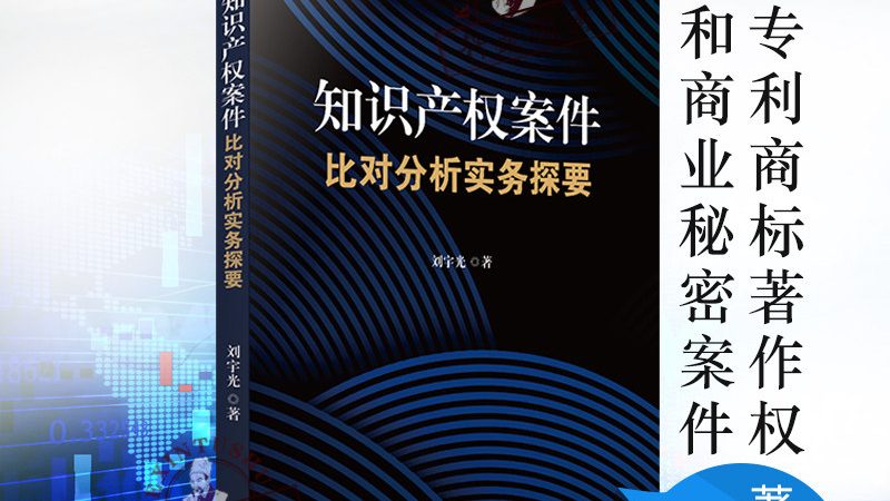 专利申请被驳回，通常是因为以下原因：