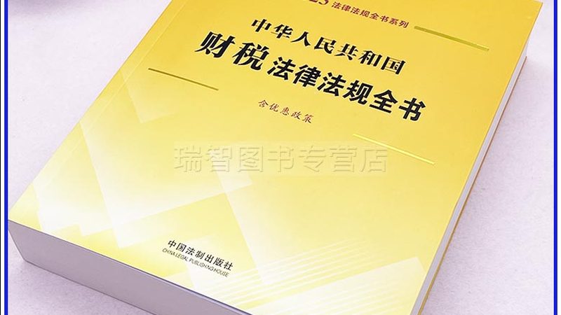 上海律是事务所
