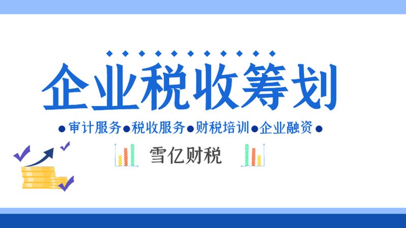 小规模公司注册，这些材料不可少**