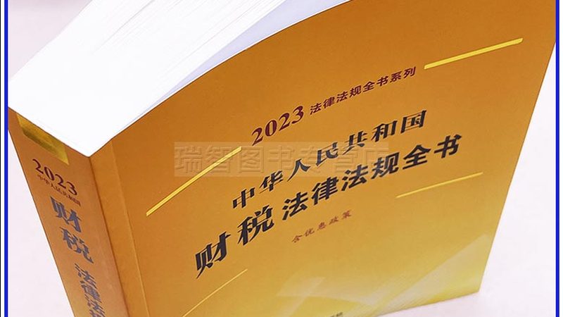 自己动手还是找代理？北京商标注册的两条路