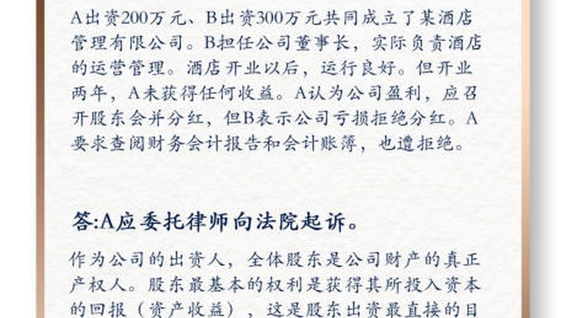 企业所得税汇算清缴软件哪个好