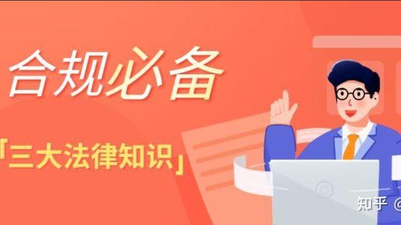 商标注册失败的常见原因