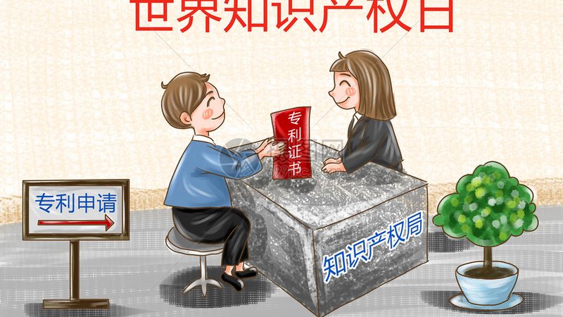 商标注册费用多少钱