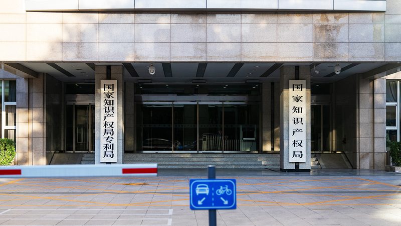 公司注册代办哪家好