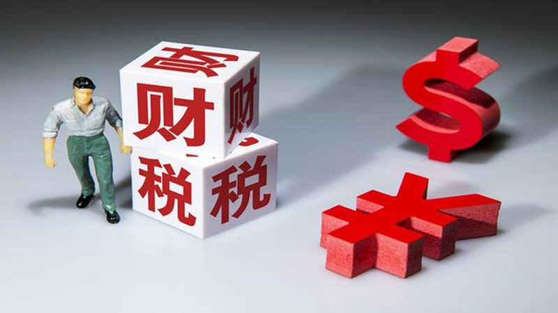 成都小餐饮营业执照代办：流程解析与注意事项