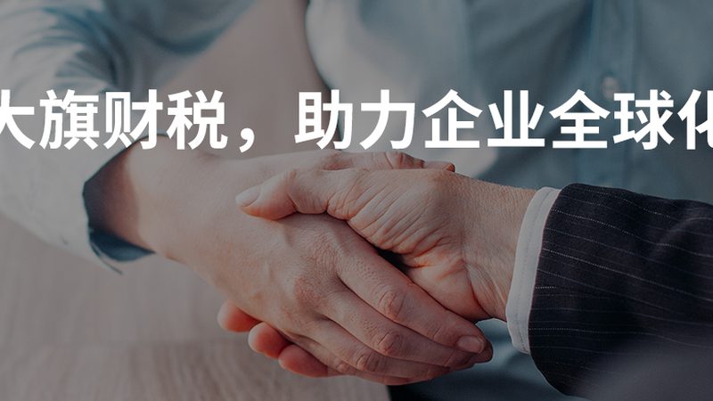 食品商标注册，你需要了解的关键条件