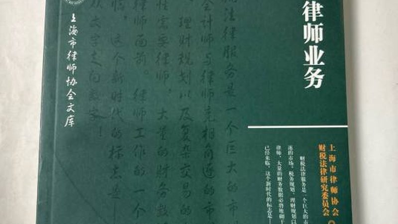 北京初创公司注册，流程详解与注意事项